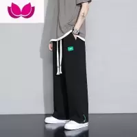 七斓休闲长裤男士夏季新款潮流百搭运动卫裤男生直筒宽松阔腿裤子