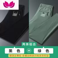七斓冰丝裤子男夏季薄款运动速干夏天空调长裤直筒宽松潮牌男士休闲裤