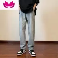 七斓水洗做旧直筒牛仔裤男宽松ins潮休闲潮牌浅色长裤复古高街