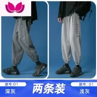 七斓裤子男夏季薄款宽松潮流九分休闲长裤男裤款运动束脚男生哈伦