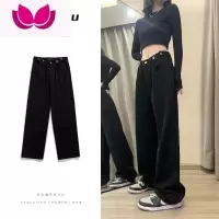七斓黑色阔腿牛仔裤男士可调节高腰直筒长裤子宽松休闲街头拖地裤