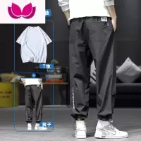 七斓裤子夏季男款薄款运动裤抽绳束脚裤大码宽松男士休闲裤九分裤男裤