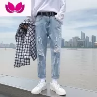 七斓牛仔裤男士夏季薄款休闲破洞长裤百搭九分小脚裤宽松直筒裤子