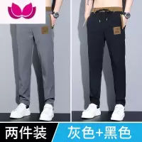 七斓冰丝裤子夏季男宽松潮流高弹透气跑步速干裤男士商务休闲直筒西裤