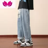 七斓浅蓝牛仔裤男士2023新款宽松直筒裤子潮牌阔腿男生休闲长裤