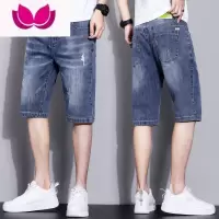 七斓牛仔短裤男7七分裤夏季薄款宽松5五分中裤马裤夏天冰丝裤子男潮流