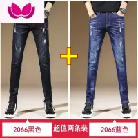 七斓夏季薄款男士牛仔裤2023新款广州新塘休闲长裤子男修身小脚裤