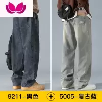 七斓工装牛仔裤男士夏季2023新款直筒阔腿长裤男生潮牌日系宽松休闲裤