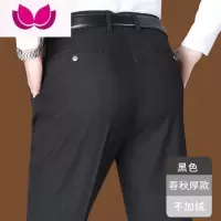 七斓中年男士休闲长裤子加绒中老年人宽松男裤夏薄款西装裤爸爸