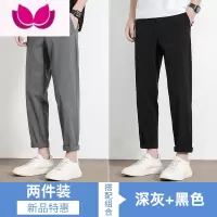 七斓冰丝休闲裤男夏季薄款潮流速干男裤宽松裤子直筒裤运动百搭九分裤