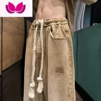 七斓美式高街vibe裤子日系慵懒坠感卡其色牛仔裤男款抽绳松紧腰阔腿裤