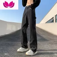 七斓美式复古水洗牛仔裤男高街oversize开叉微喇裤子潮牌拖地裤