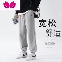 七斓灰色运动长裤子男款宽松休闲抽绳束脚灯笼裤夏季薄款美式卫裤