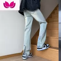 七斓黄泥色直筒牛仔裤男美式高街vibe微喇裤排扣开叉裤子