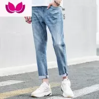 七斓浅色牛仔裤男九分宽松直筒春季长裤百搭休闲浅蓝夏季薄款男士裤子