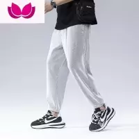 七斓冰丝裤子男大码夏季薄款加肥加大潮胖子宽松300斤9运动休闲九分裤