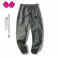 七斓夏季潮牌薄款男裤子冰丝空调裤超轻休闲裤速干免烫束脚九分裤工装