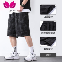 七斓夏季冰丝五分裤男宽松休闲薄款速干运动男士大码短裤沙滩裤外穿潮