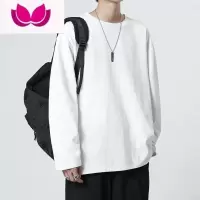 七斓2023白色长袖t恤男潮牌圆领内搭上衣服打底衫潮流纯色男装