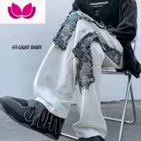七斓美式vibe风裤子男oversize设计感高街白色牛仔裤大码直筒拖地长裤