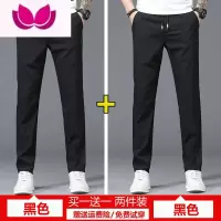 七斓2022新款休闲裤男冬季冰丝男士运动裤长裤子宽松直筒男生