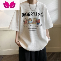 七斓港风华夫格短袖t恤男夏季卡通印花半袖宽松百搭薄款五分袖体恤衫