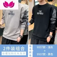 七斓卫衣男士圆领新款潮牌打底衫长袖休闲宽松男生秋装上衣