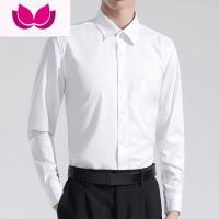 七斓白衬衫男长袖免烫商务正装修身韩版职业上班男士白色休闲西装衬衣