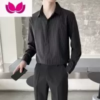 七斓条纹衬衫男长袖2022新款皱免烫商务休闲衬衣高级感寸衫男