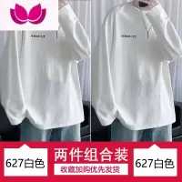 七斓长袖t恤男士2023春季潮牌ins字母宽松打底衫港风休闲男生卫衣