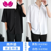 七斓夏季冰丝薄款七分短袖衬衫男士宽松高级垂感休闲五分半袖衬寸衣服