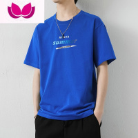 七斓夏季短袖t恤男潮牌港风休闲宽松薄款半袖夏天体恤送男友T