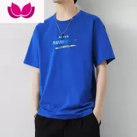 七斓夏季短袖t恤男潮牌港风休闲宽松薄款半袖夏天体恤送男友T