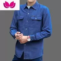 七斓工地电焊工防烫耐磨工作服衬衫男新款长袖牛仔外套上衣男
