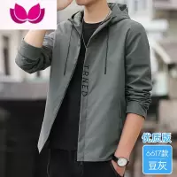 七斓夹克男士2023新款休闲百搭上衣服韩版潮流连帽工装男装外套
