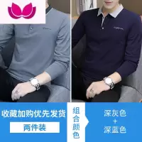 七斓男士长袖t恤秋季潮流潮牌商务修身衫长袖体恤翻领有领上衣