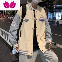 七斓棒球服外套男韩版ins宽松百搭港风学生夹克上衣服