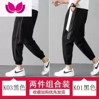 七斓冰丝九分裤男夏季运动裤长裤潮流宽松薄速干工装束脚男生休闲裤子