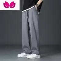 七斓冰丝裤子男ins潮流港风百搭黑色宽松直筒垂坠感阔腿休闲西裤
