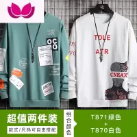 七斓长袖t恤男宽松潮流卫衣秋衣青少年初中高中学生印花打底衫