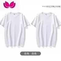 七斓()200g新疆棉花圆领打底T恤短袖t恤男女宽松夏