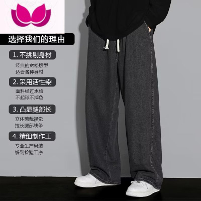 七斓牛仔裤男美式高街抽绳复古潮夏季薄裤子休闲裤阔腿直筒宽松