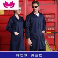 七斓工作服大褂男长款外套蓝白色防尘脏干活搬运耐磨劳保服女罩衣定制