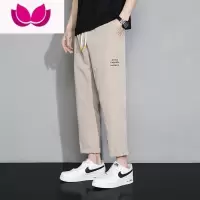 七斓休闲长裤男夏季薄款直筒垂感裤潮牌九分冰丝裤宽松百搭工装运动裤