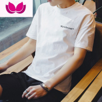 七斓男士夏季薄款冰丝短袖T恤2023新款男内搭半袖体恤宽松休闲上衣服