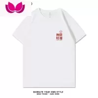 七斓短袖t恤男2023夏季新款热卖潮牌衣服白色薄款宽松半袖体恤ins