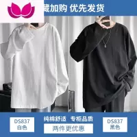 七斓长袖t恤男休闲宽松内搭叠穿体恤打底衫美式复古上衣服