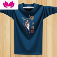 七斓中国风新疆棉长袖t恤男秋衣国潮宽松运动体恤打底衫休闲春装