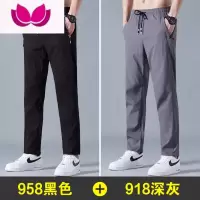 七斓休闲长裤男士夏季薄款宽松速干冰丝裤子弹力运动长裤男款西装男裤