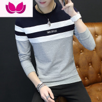 七斓长袖T恤男士春季卫衣圆领内搭打底衫潮流体恤上衣服韩版秋衣